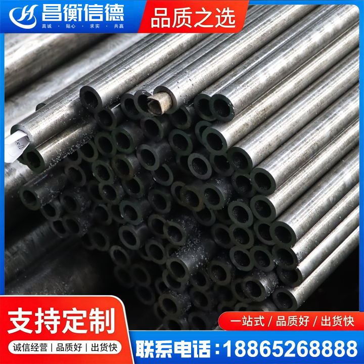 米脂GCr15精密钢管
