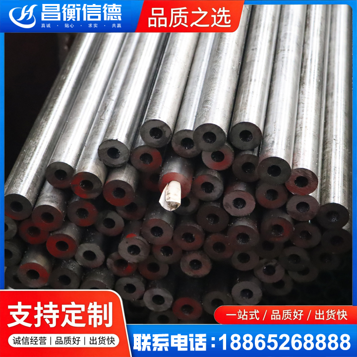米脂20#精密钢管