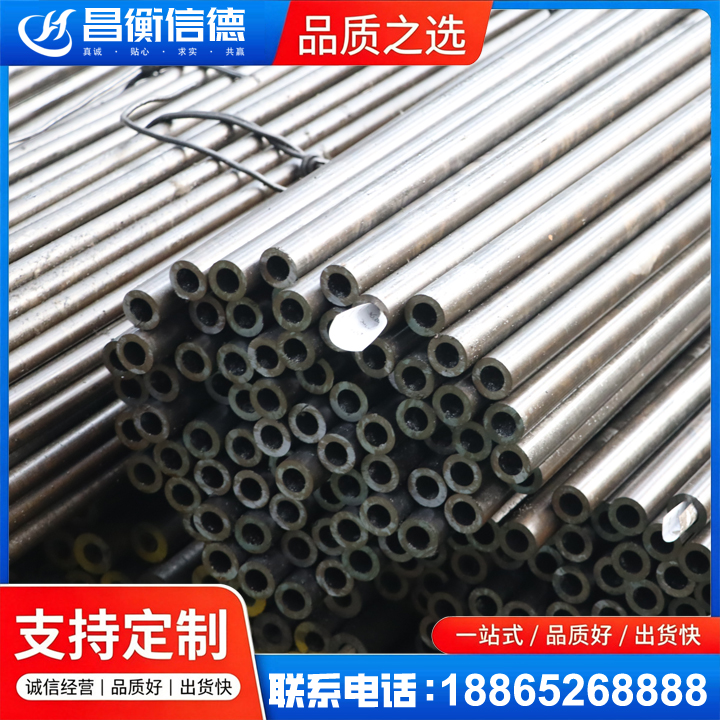 米脂液压油缸用精密钢管