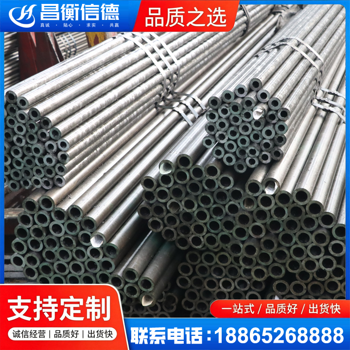 米脂光亮精密钢管